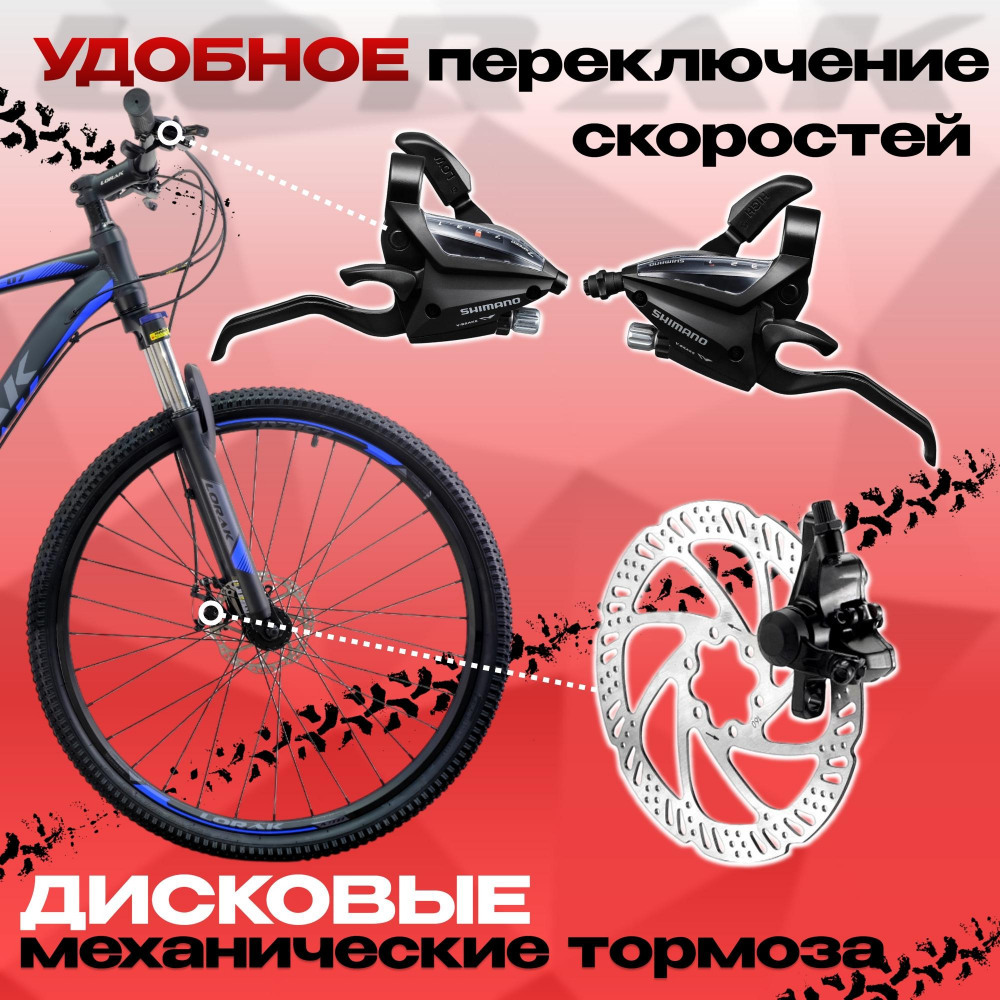 LORAK M-07 Prom Матовый Чёрный/Синий 17р (на рост 155-173)